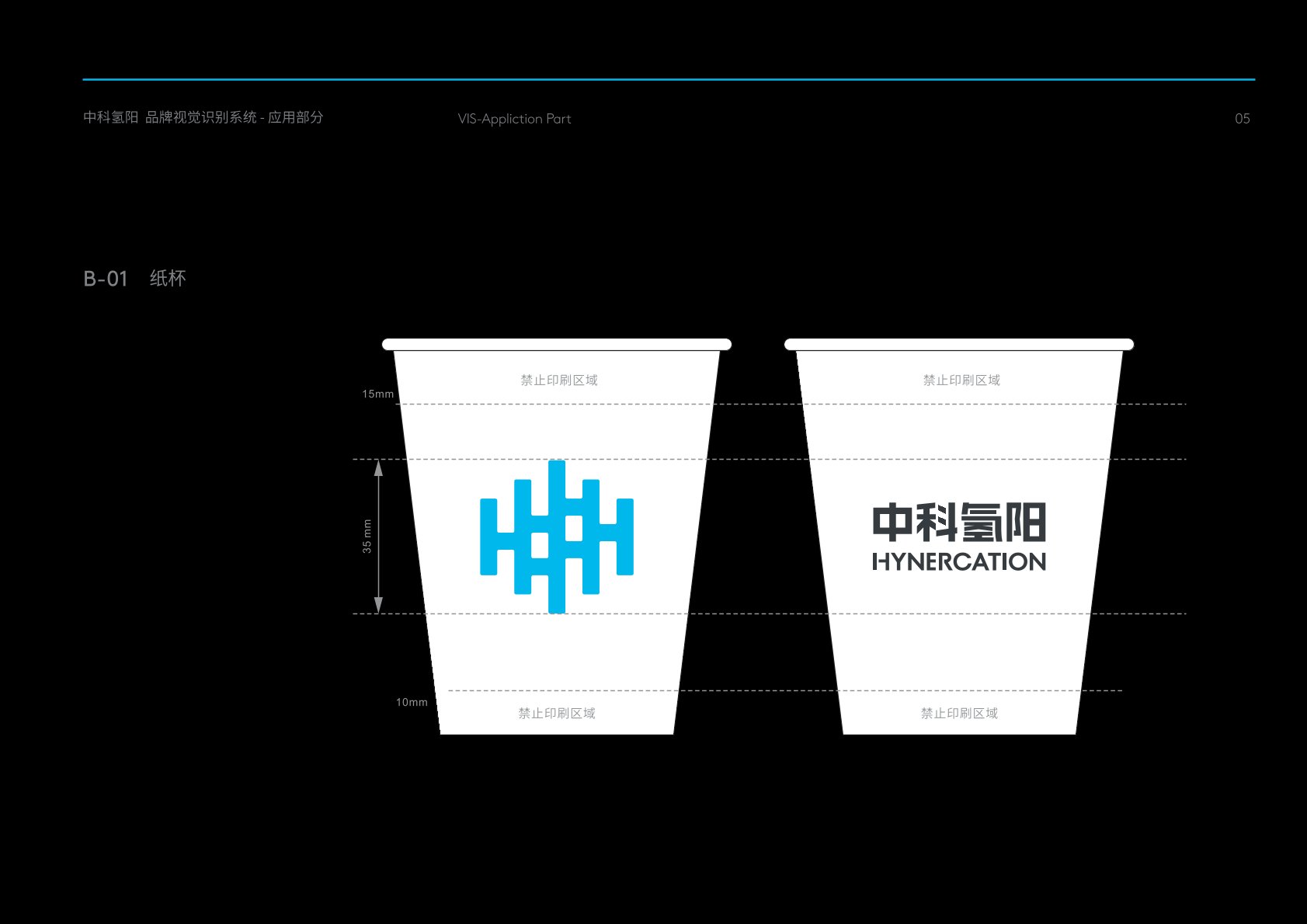 袁州区VI设计公司